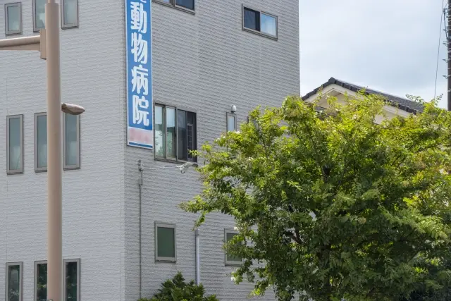 動物病院　外観