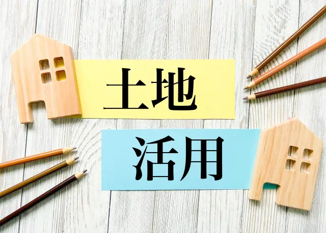 土地活用事業におけるデューデリジェンスの全項目と落とし穴：M&A 前に確認すべき実務チェックリスト