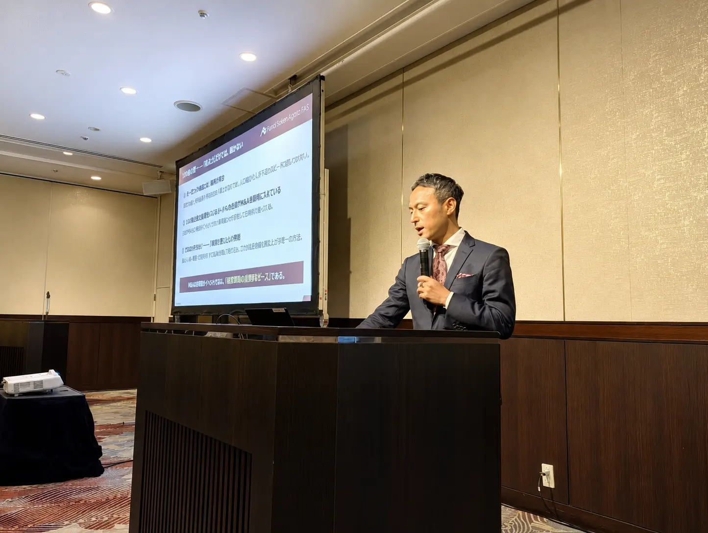 【開催レポート】案件を探す前に、譲り受ける側の準備を ― 「自社OS」で非連続な成長をつくるM&A戦略
