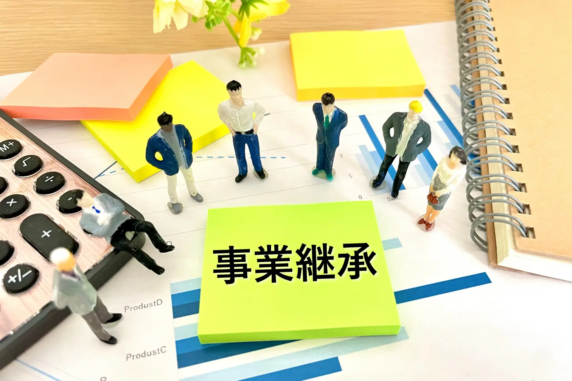 事業承継とは｜方法・進め方・税金までの流れをまとめて理解できるガイド