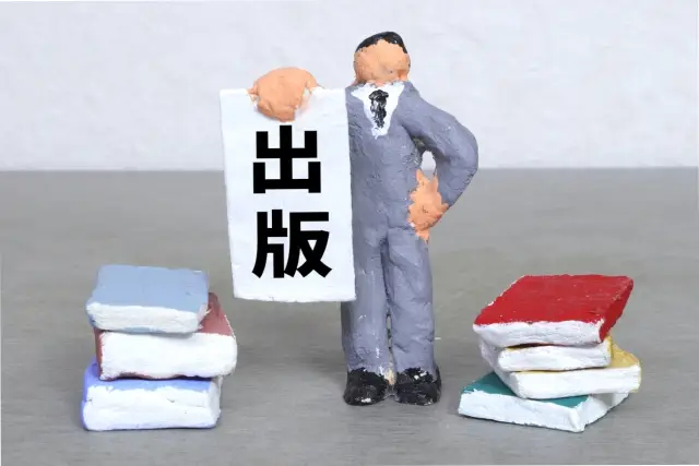 出版業界のM&Aで版権や取次口座はどうなるか｜廃業との違いを解説